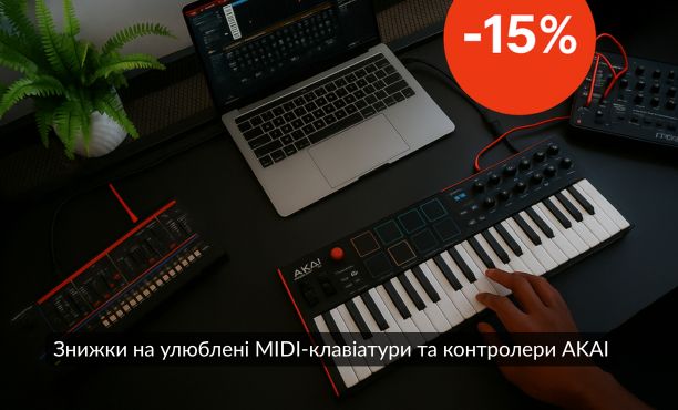 Распродажа Akai!